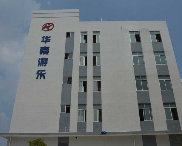 甲殼蟲(chóng)碰碰車(chē) 
