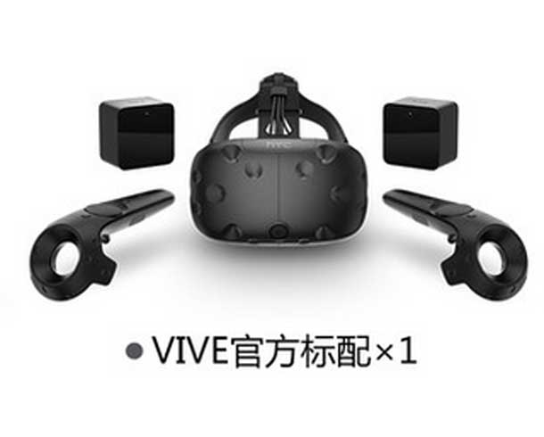 HTC vive套裝   