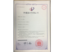 華秦游樂(lè)-夢(mèng)幻馬車(chē)外觀專(zhuān)利