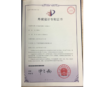 華秦游樂(lè)-VR槍?xiě)?zhàn)體感機(jī)外觀專(zhuān)利