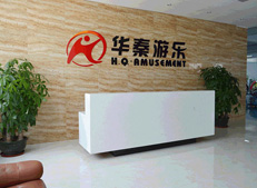 華秦游樂(lè)2018GTI新品游樂(lè)設(shè)備參展