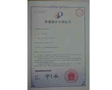 華秦游樂(lè)-旋風(fēng)摩托車(chē)外觀專(zhuān)利