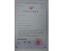 華秦游樂(lè)-摩托艇外觀專(zhuān)利