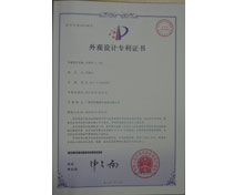 華秦游樂(lè)-樂(lè)吧車(chē)II外觀專(zhuān)利