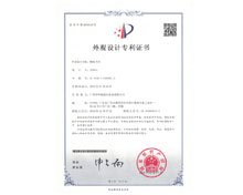華秦游樂(lè)-鯉魚(yú)飛車(chē)外觀專(zhuān)利