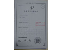 華秦游樂(lè)-兒童機(jī)甲人外觀專(zhuān)利