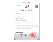 華秦游樂(lè)-鎧甲戰(zhàn)車(chē)外觀專(zhuān)利
