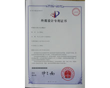 華秦游樂(lè)-哈力摩托外觀專(zhuān)利