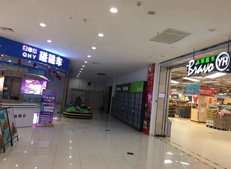 宜興萬達(dá)廣場大型室內(nèi)碰碰車游樂園試營業(yè)啦，可免費(fèi)玩！