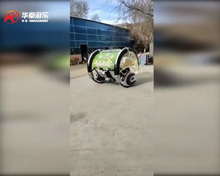 西藏拉薩市林聚路金星游樂園樂吧車項(xiàng)目