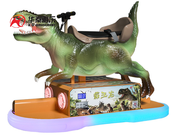 恐龍電瓶游樂車      
