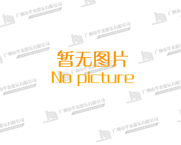 游樂旋風(fēng)飄移卡丁車車      