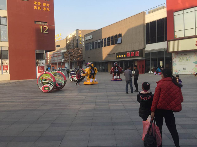 游樂(lè)設(shè)備
