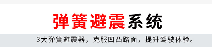游樂沙灘車