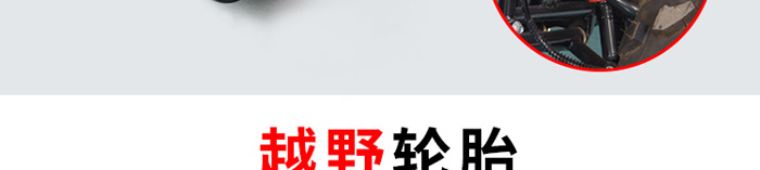 游樂沙灘車