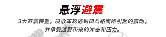游樂沙灘車