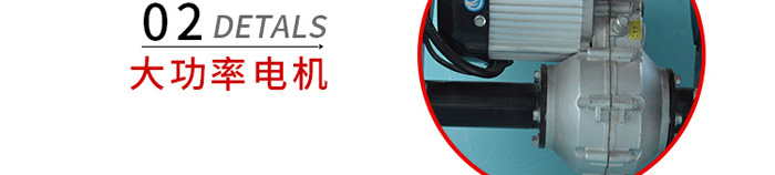 游樂沙灘車