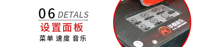游樂沙灘車