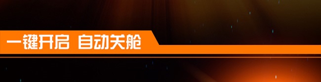 太空艙-游樂(lè)設(shè)備
