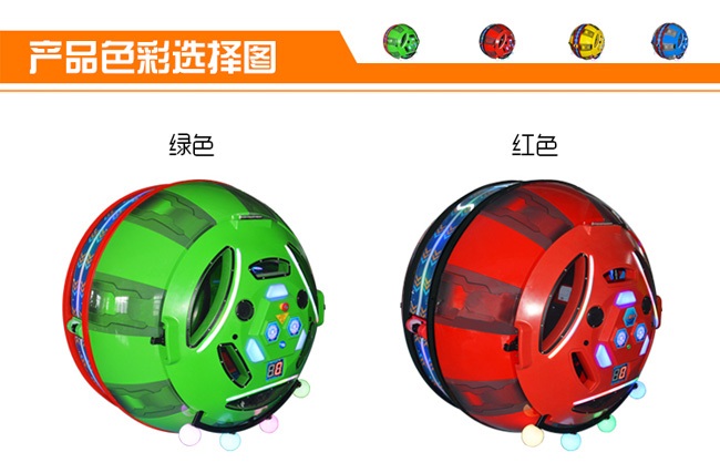 太空艙-游樂(lè)設(shè)備