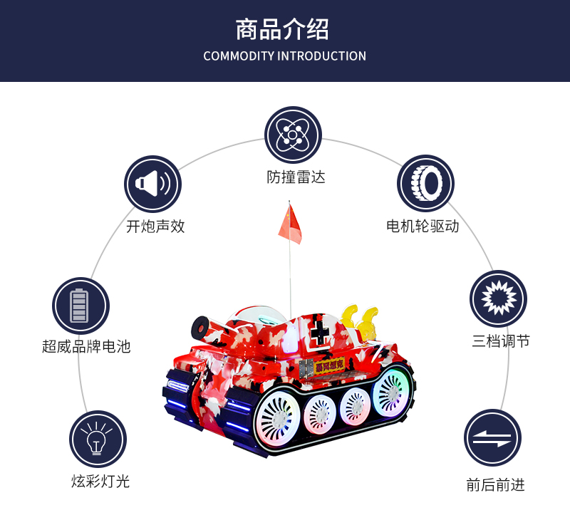 暴風坦克_07.jpg