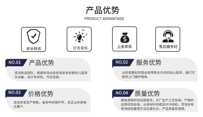 暴風坦克_10.jpg