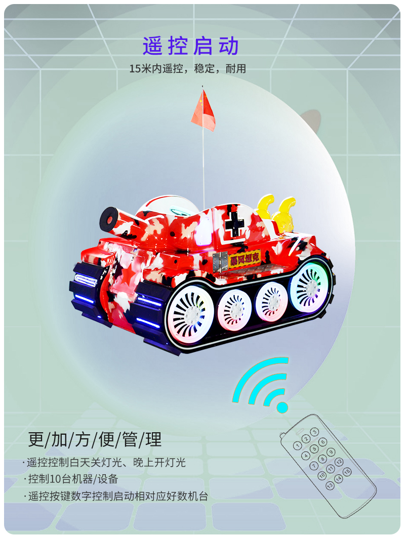 暴風坦克_12.jpg