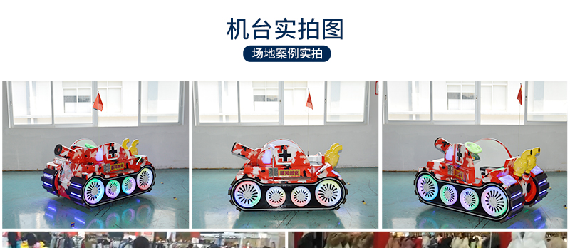 暴風坦克_19.jpg