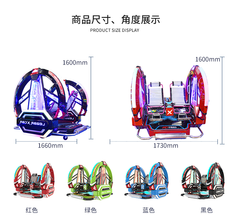 樂(lè)吧車X_03.jpg