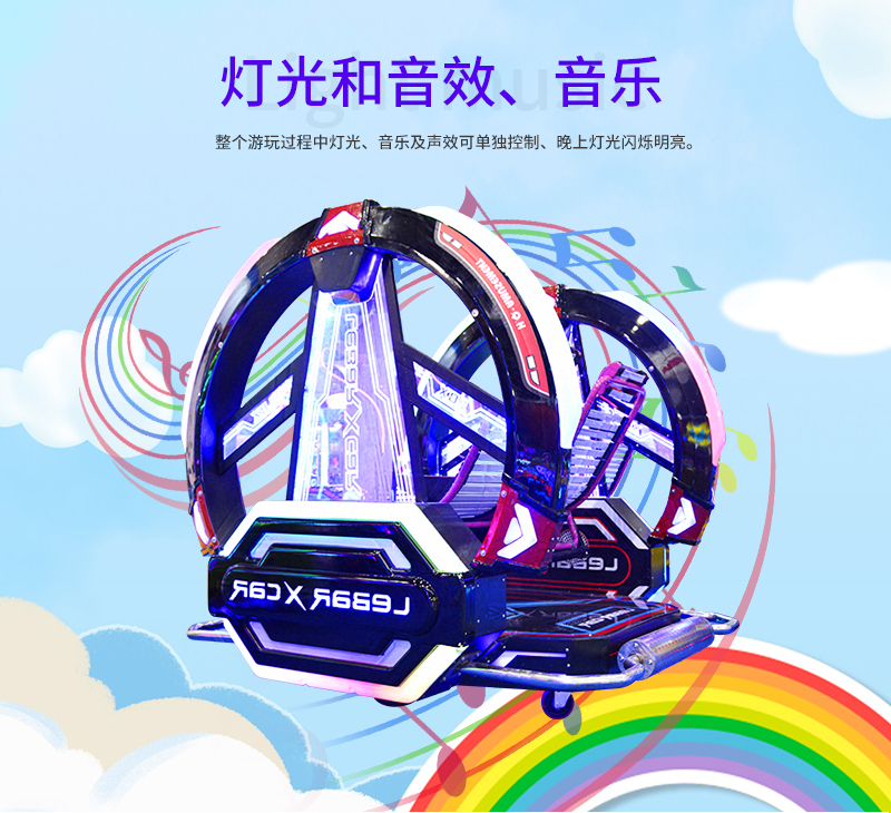樂(lè)吧車X_13.jpg