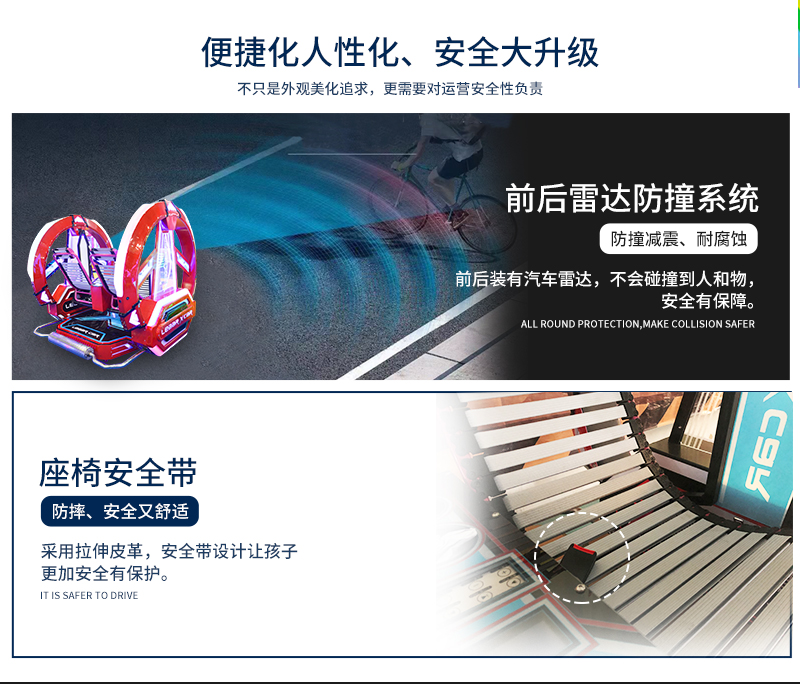 樂(lè)吧車X_14.jpg