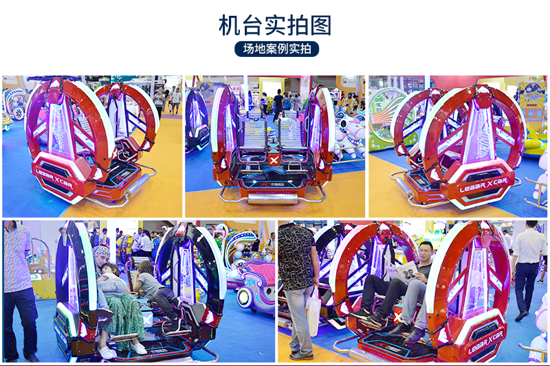 樂(lè)吧車X_19.jpg