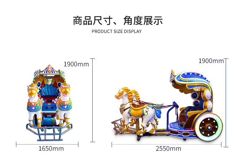 鐵甲馬車(chē)_03.jpg