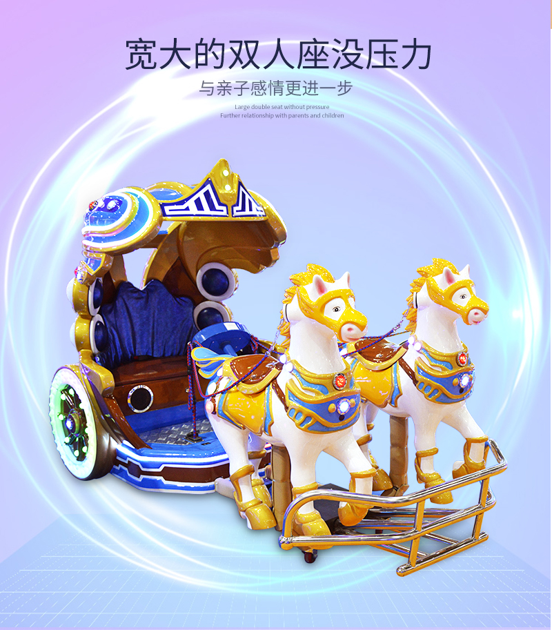 鐵甲馬車(chē)_05.jpg