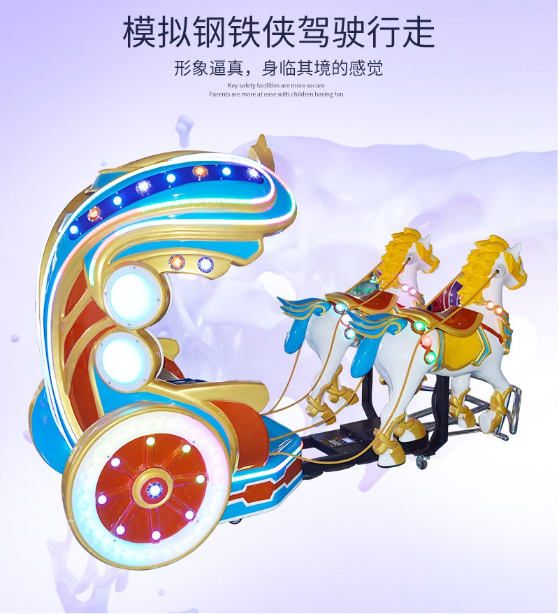 鐵甲馬車(chē)_06.jpg