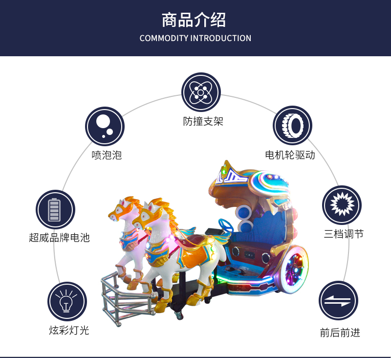 鐵甲馬車(chē)_07.jpg