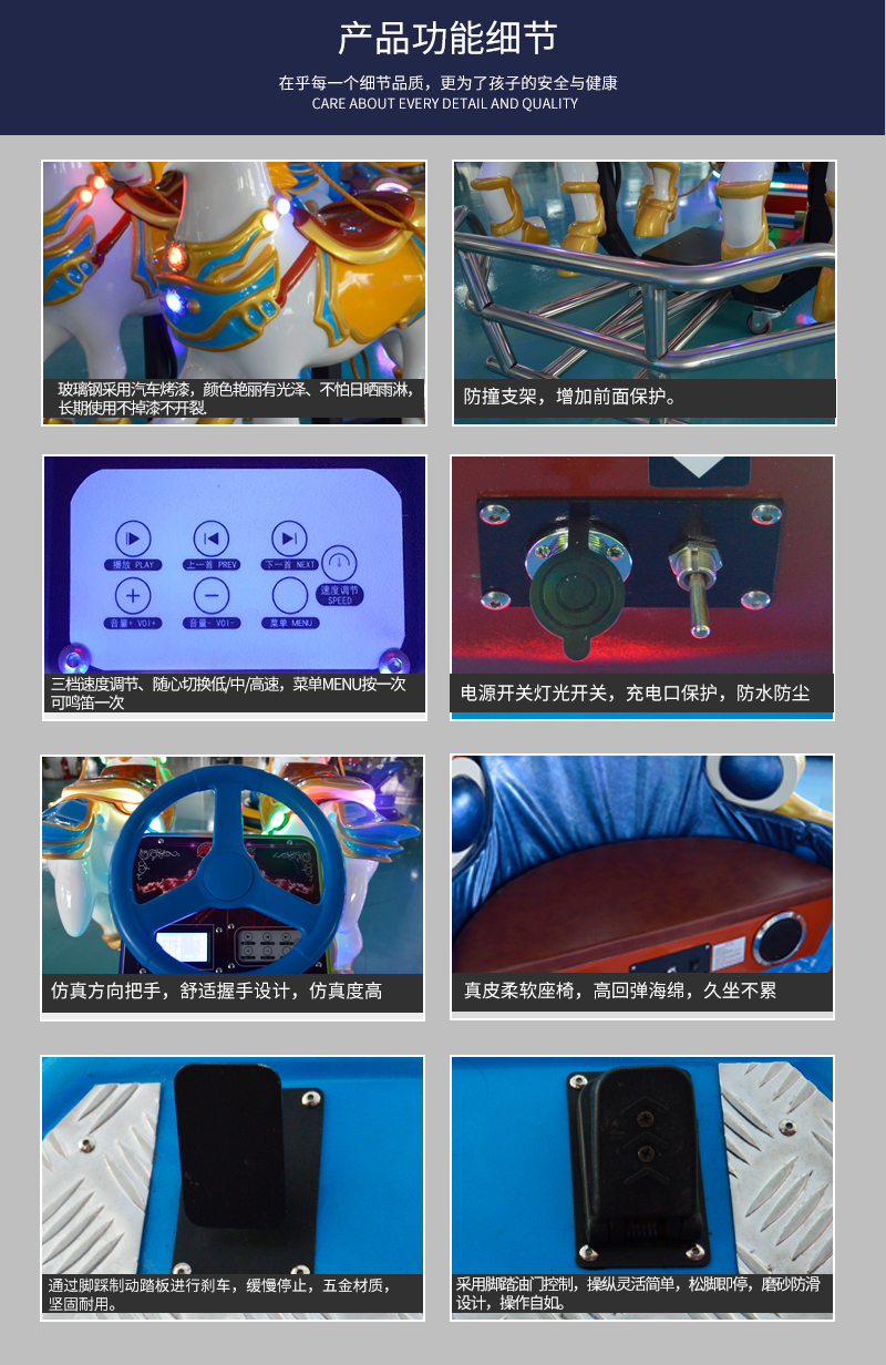 鐵甲馬車(chē)_08.jpg