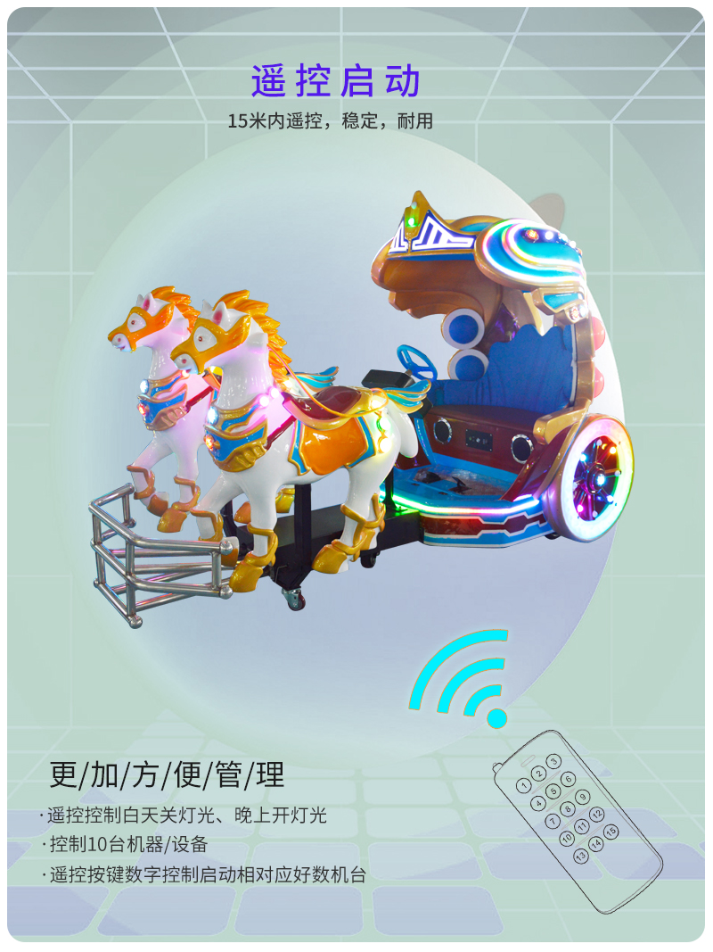 鐵甲馬車(chē)_12.jpg