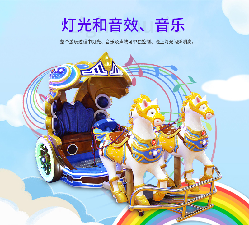 鐵甲馬車(chē)_13.jpg