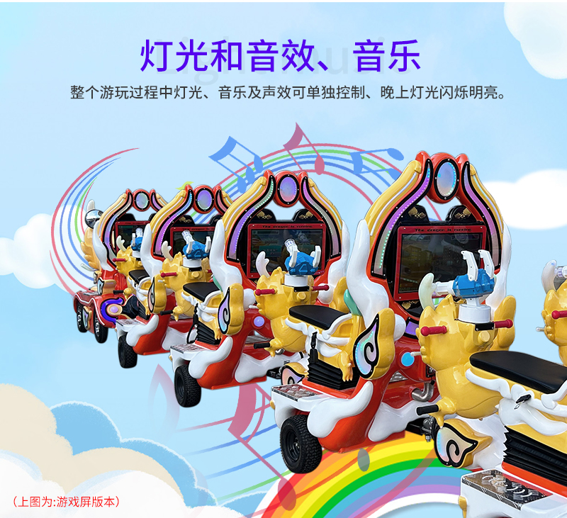 龍來運(yùn)轉(zhuǎn)_09.jpg