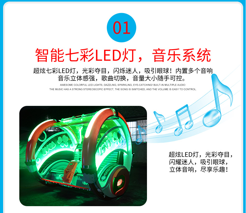 樂逍遙改_04.jpg