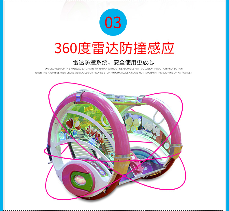 樂逍遙改_06.jpg