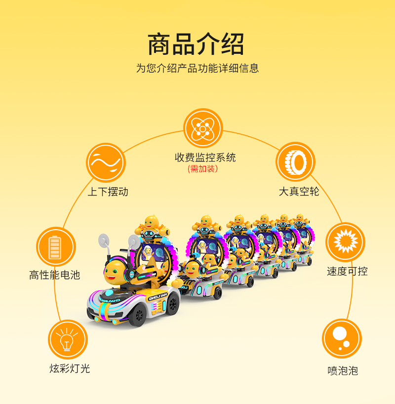 奶龍護衛(wèi)隊一拖五火車_04.jpg