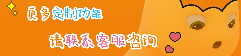 奶龍護衛(wèi)隊一拖五火車_15.jpg